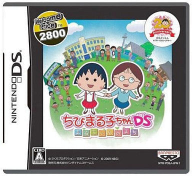 Chibi Maruko-Chan DS: Maru-Chan no Machi (Welcome Price 2800)