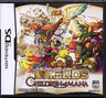 Seiken Densetsu DS: Children of Mana