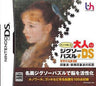 Yukkuri Tanoshimu Otona no Jigsaw Puzzle DS: Sekai no Meiga 2: Inshou-ha, Kouki Inshou-ha no Kyoshou