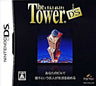 The Tower DS