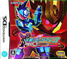 Ryuusei no RockMan 3: Red Joker