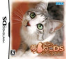 Yume Neko DS