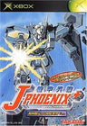 Panzer Frame J-Phoenix+
