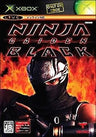 Ninja Gaiden Black