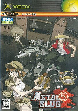 Metal Slug 5 - Solaris Japan