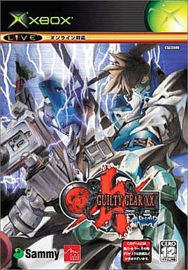 Guilty Gear XX #Reload Brand New