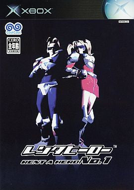 非売品　レンタヒーロー　RENT A HERO No.1　XBOX　見本　販促品 Rent a Hero No. 1 - Solaris Japan