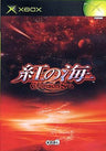 Crimson Sea