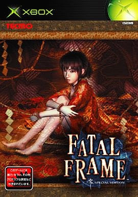 FATAL FRAME 零 SPECIAL EDITION フェイタルフレーム Fatal Frame: Zero Special Edition - Solaris Japan
