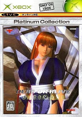 Dead or Alive Online - Solaris Japan