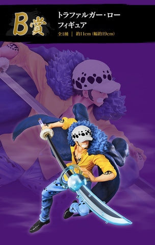 One Piece - Trafalgar Law - Ichiban Kuji One Piece Beyond the Level - B Prize (Bandai Spirits)