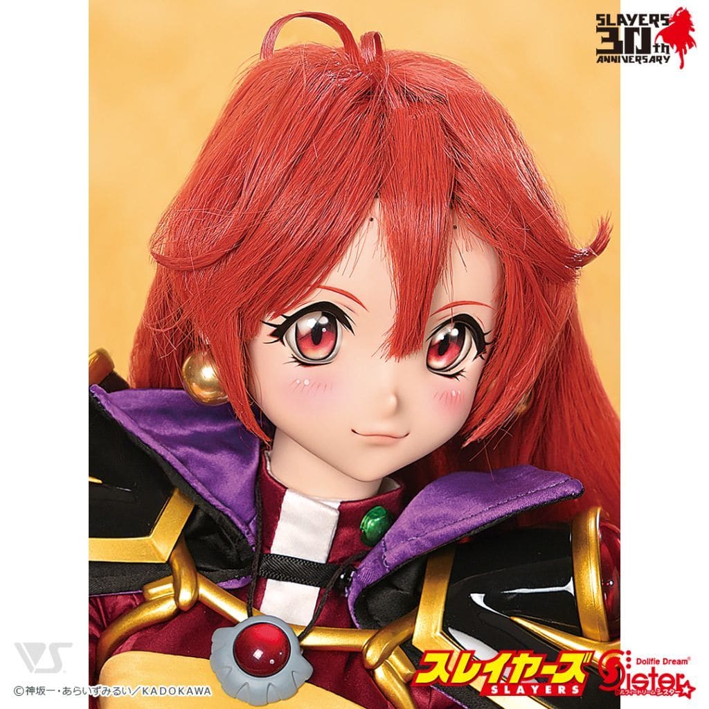 Slayers - Lina Inverse - Dollfie Dream - Dollfie Dream Sister - 1