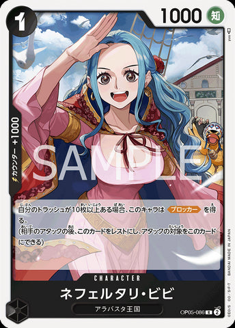OP05-086 - Nefeltari Vivi - R/Character - Japanese Ver. - One Piece