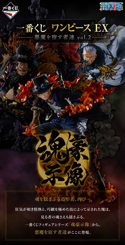 One Piece - Smoker - Ichiban Kuji One Piece EX Akuma o Yadosushatachi Vol.2 - Soul Gorgeous Statue - C Prize (Bandai Spirits)