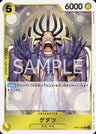 OP05-102 - Gedatsu - R/Character - Japanese Ver. - One Piece