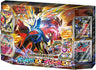 Pokemon Trading Card Game - XY - Super Legend Set 60 - Xerneas EX and Yveltal EX - Japanese Ver. (Pokemon)