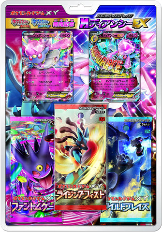 Pokemon Card game - XY - Special Set - Mega Diancie EX - Japanese Ver. (
