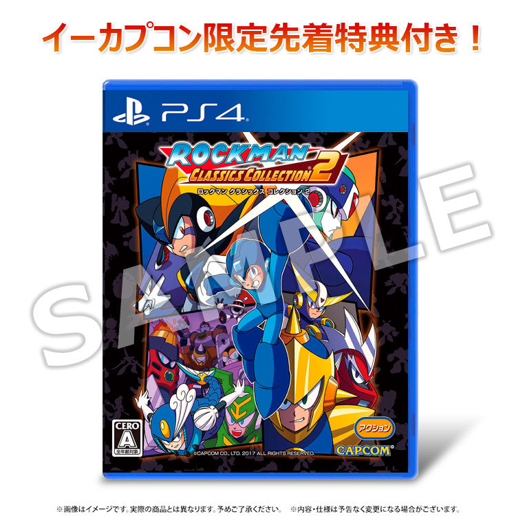 ロックマン クラシックス コレクション　LIMITED EDITION（3DS） ggw725x Amazon.co.jp: 【イーカプコン限定】ロックマン クラシックス