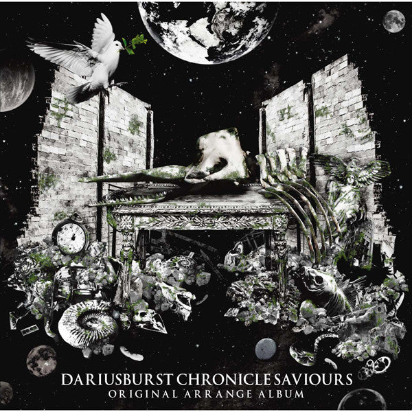 Dariusburst Chronicle Saviours Famitu DX Bundle [Limited Edition]