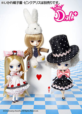 Fushigi no Kuni no Alice - White Rabbit - Little Dal F-241 - Pullip (Line) - 1/9 (Jun Planning)
