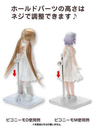 Picco Neemo Doll Stand Clear