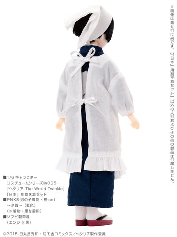 Hetalia The World Twinkle - Japan - Doll Clothes - PureNeemo XS Size Costume - Apron Set - 1/6 (Azone)