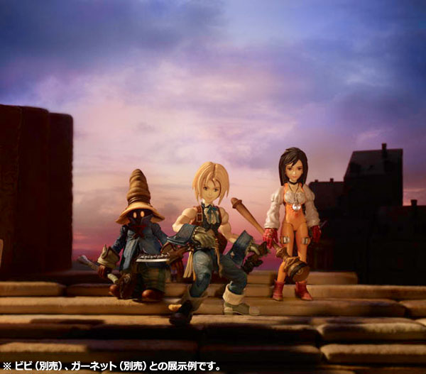 ファイナルファンタジーIX PLAY ARTS Square Enix opens pre-orders for new Play Arts Shin figure