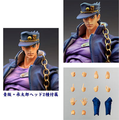 Super Action Statue - JoJo's Bizarre Adventure Part.III #12 Jotaro Kujo 2nd