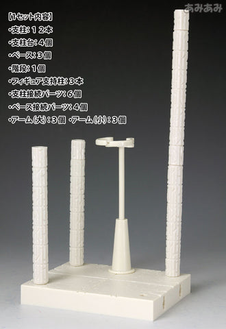 Saint Cloth Myth APPENDIX - Display Stand DX