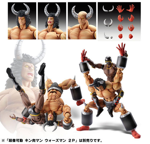 Super Action Statue Kinnikuman Buffaloman 2P