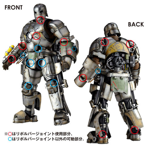 SCI-FI Revoltech Series No. 045 Iron Man Mark 1