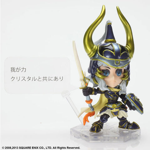 Final Fantasy Trading Arts Kai Mini NO.13 Hero of Light