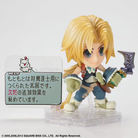 Final Fantasy Trading Arts Kai Mini NO.14 Zidane Tribal