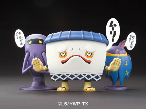 Youkai Watch - Murikabe & Jimmy & Hikikoumori Kakurenbo de Asobou Set Plastic Model