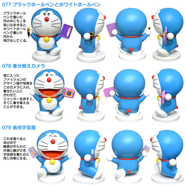 Doraemon 100-tai Resin Figure Collection Set 8 (Set of 10