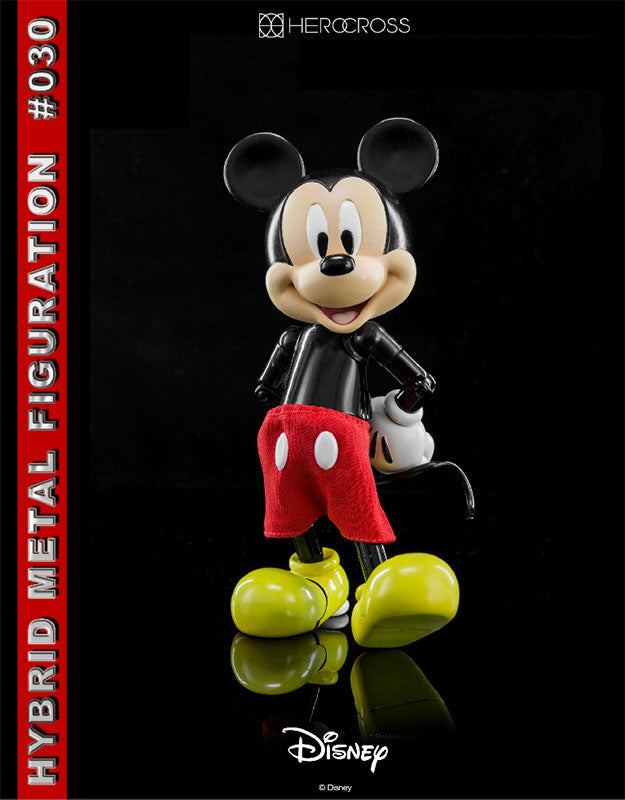 Hybrid Metal Figuration #030 