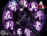1/6 Action Figure Kunoichi Asuka(Provisional Pre-order)
