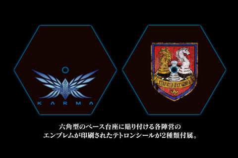 Hexa Gear Mini Flying Base -Liberty Alliance Ver.-