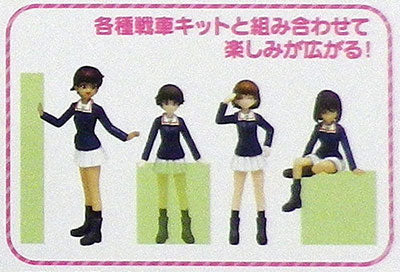 "GIRLS und PANZER der Film" 1/35 Team Leopon-san Figure Set Panzer Jacket Ver. Unpainted Kit