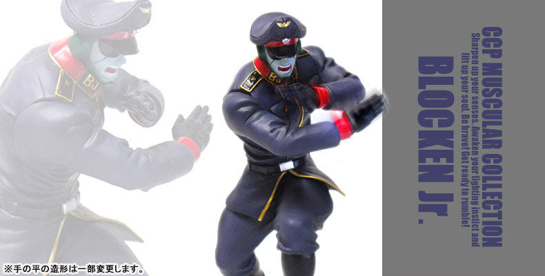 Kinnikuman - Brocken Jr. - CCP Muscular Collection - Red Bell