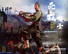 1/6 Shu Han Soldier - Yuan Rong Crossbow w/Base