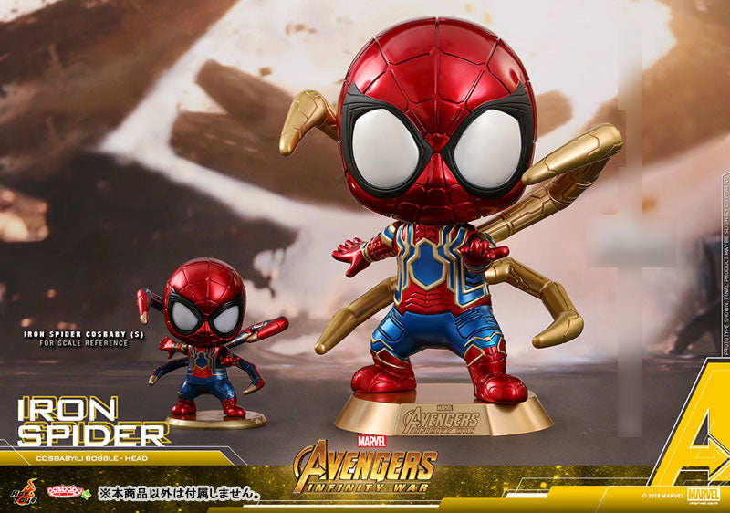 Cosbaby iron clearance spider