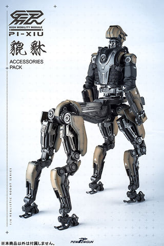 1/6 High Mobility Module PI-XIU Accessory Pack / Sandy Ver.(Provisional Pre-order)
