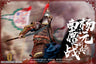 1/6 Action Figure Siege of Namwon Liaodong Deputy General Yang Yuan(Provisional Pre-order)