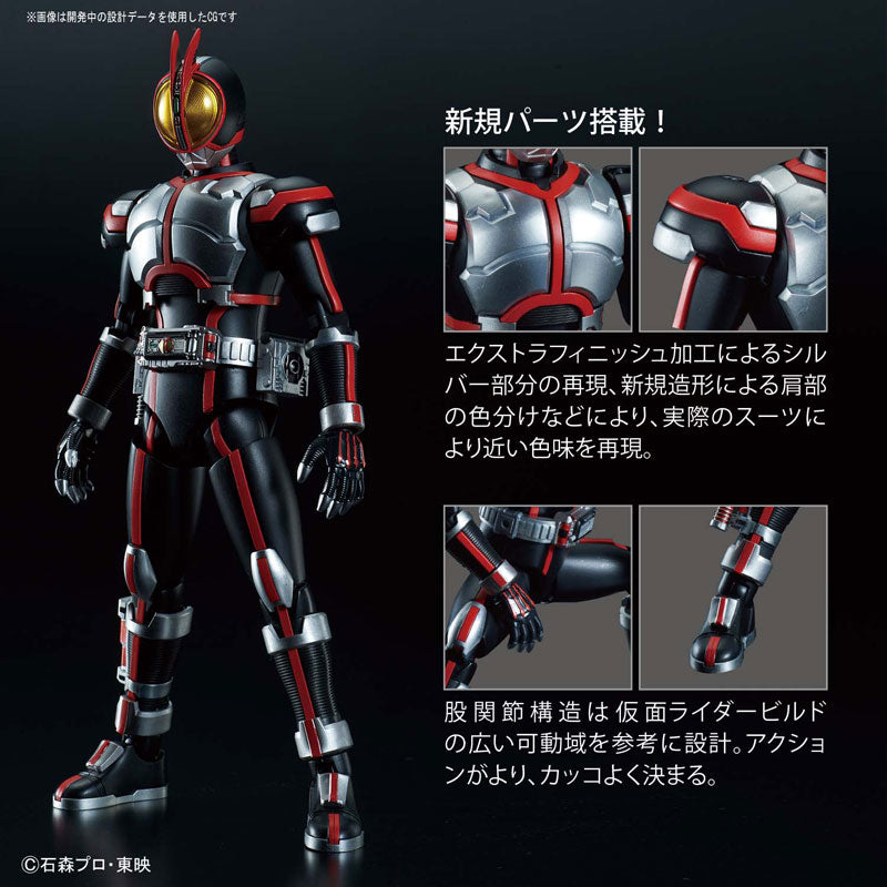 Kamen Rider 555 - Kamen Rider Faiz - Figure-rise Standard (Bandai