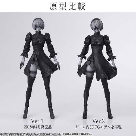 NieR: Automata - Pod 042 - YoRHa No. 2 Type B - Bring Arts - 2.0 (Square Enix)