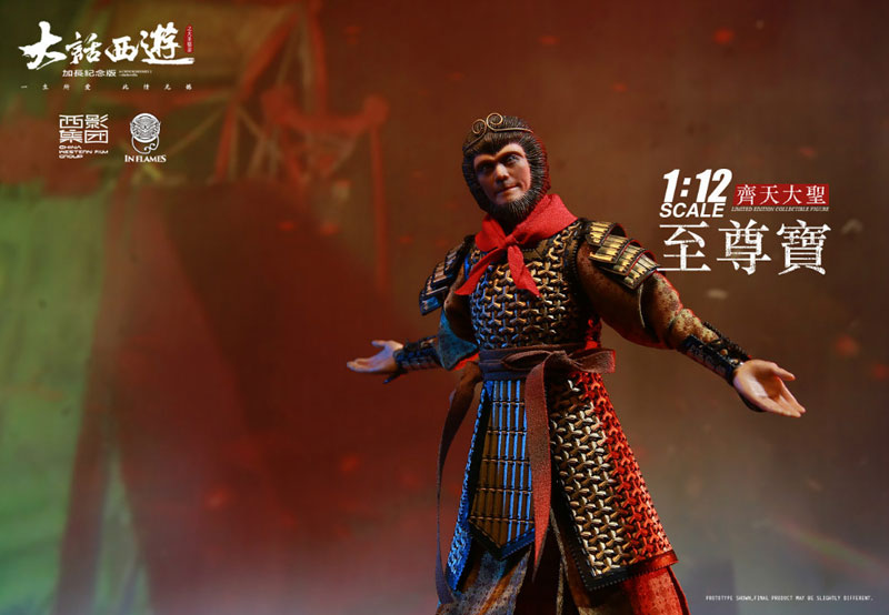 1/12 Chow Sing Chi's A Chinese Odyssey Zhi Zunbao (The Great Sage, Hea -  Solaris Japan