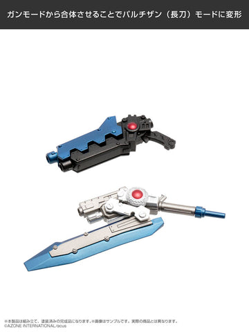 1/12 Assault Lily Arms Collection Complete Style CHARM Trigraff Blue ver.