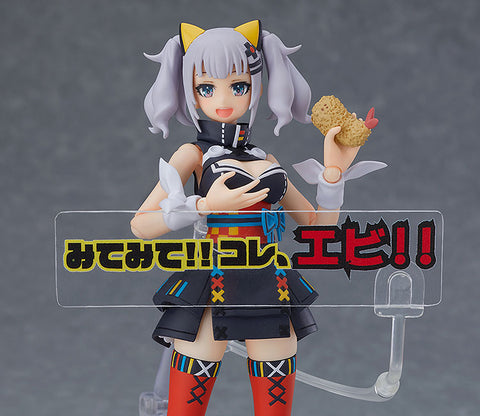 Kaguyaluna - Kaguya Luna - Figma #431 (Max Factory)