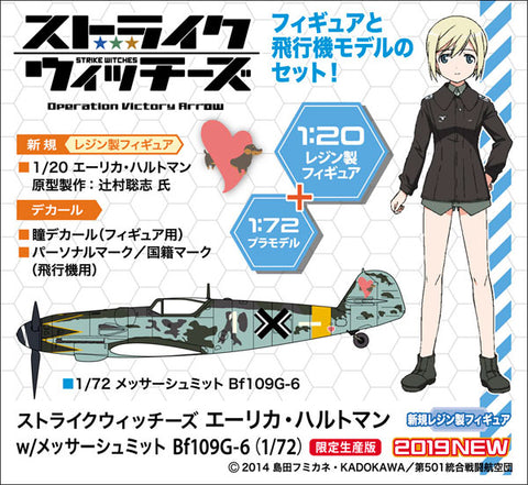 Strike Witches - Erica Hartmann - Messerschmitt Bf109G-6 - 1/72 (Hasegawa)